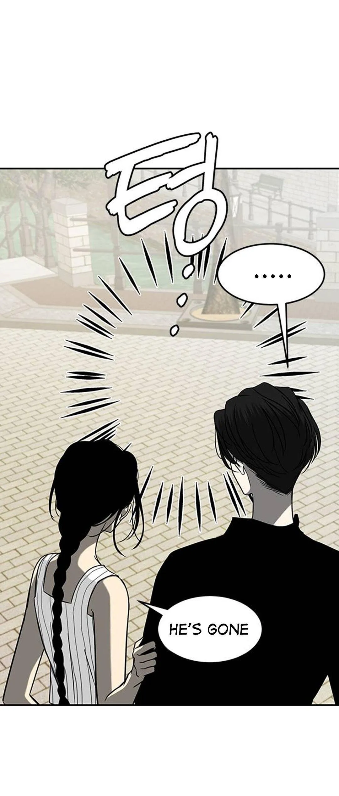 Olgami Chapter 83 page 15 - 