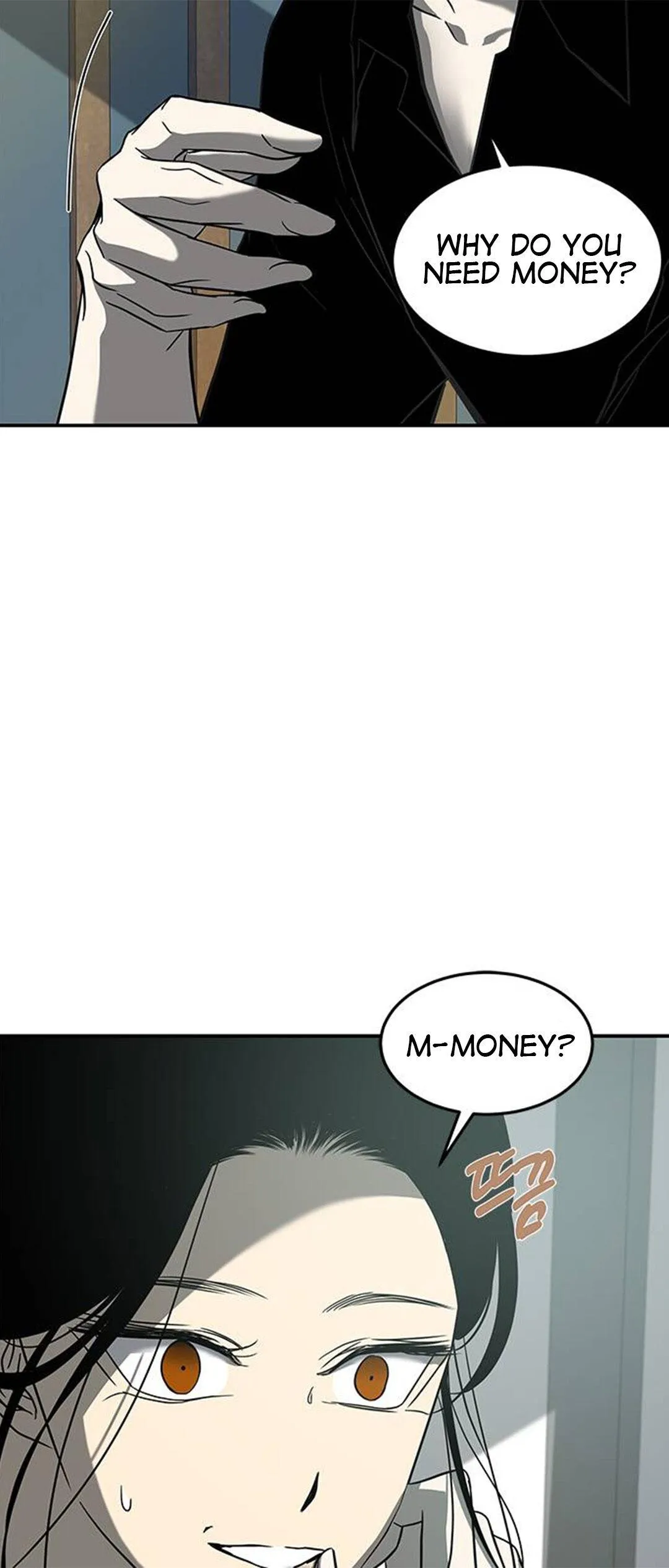Olgami Chapter 83 page 35 - 