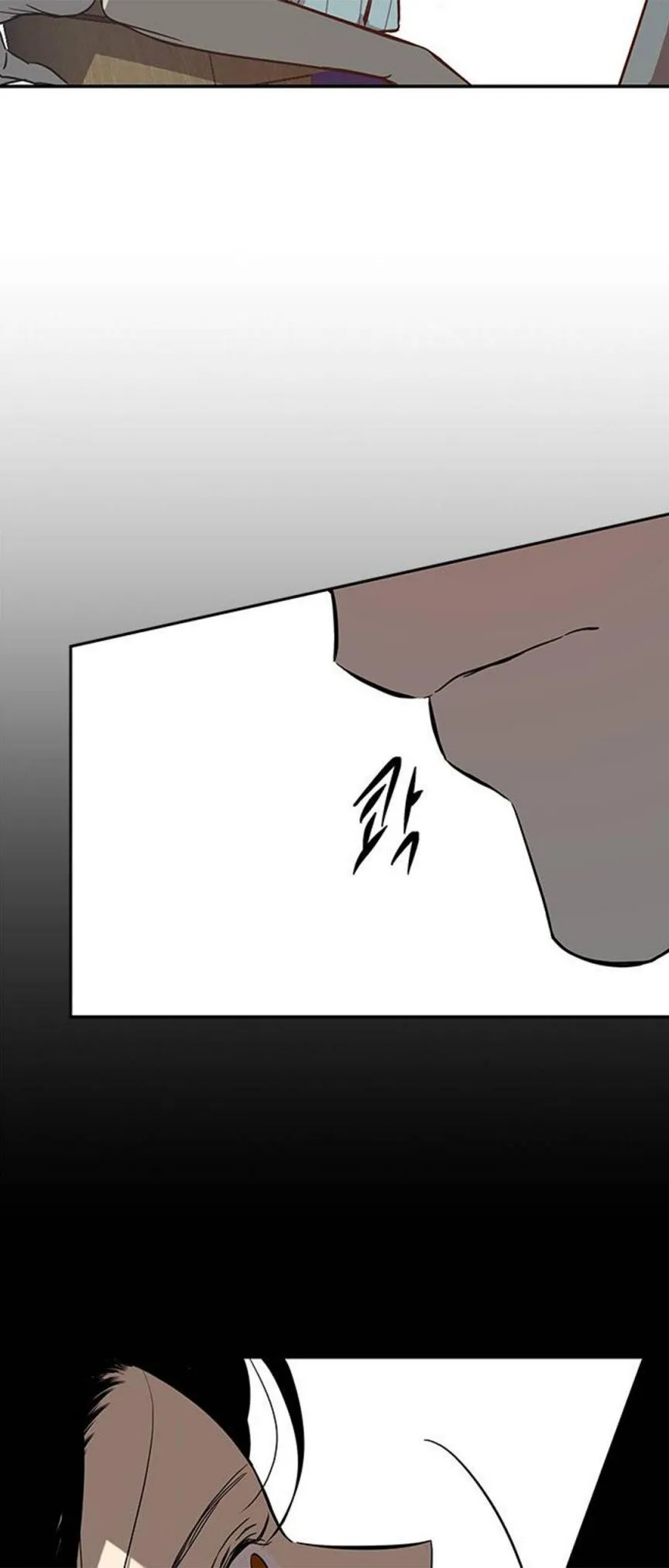 Olgami Chapter 84 page 11 - 