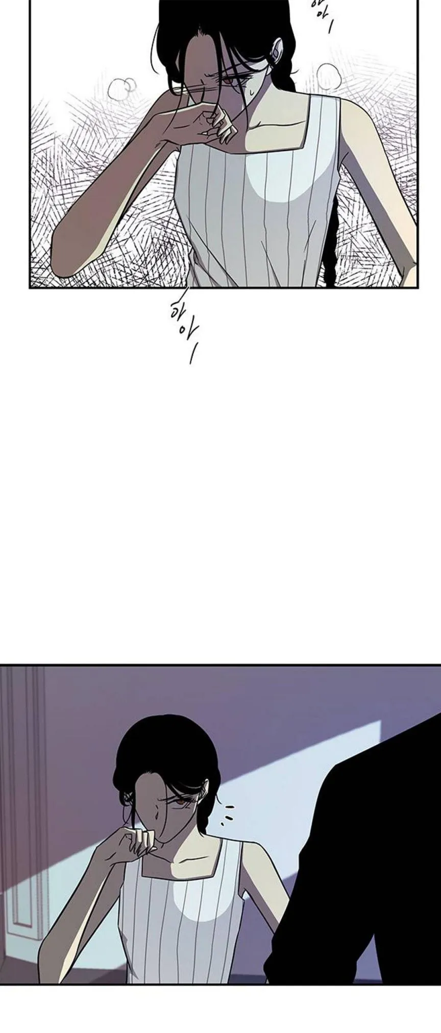 Olgami Chapter 84 page 24 - 