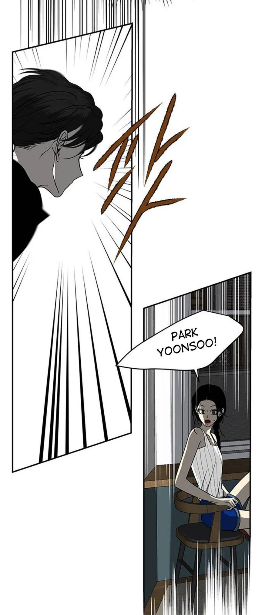 Olgami Chapter 84 page 44 - 