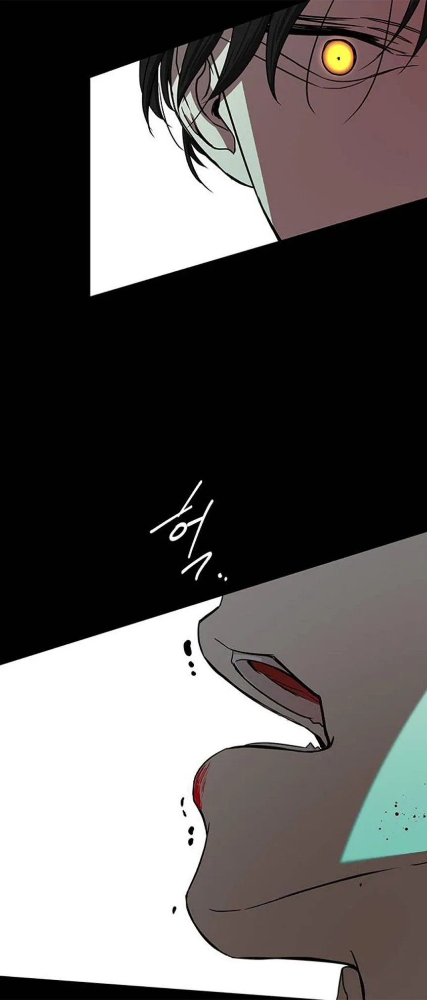 Olgami Chapter 84 page 75 - 
