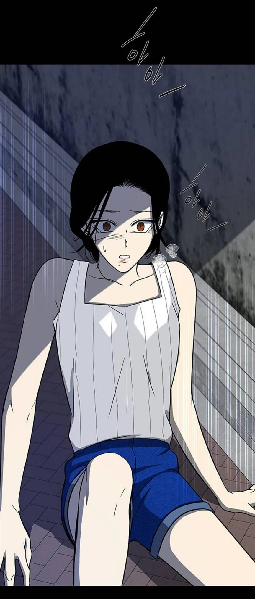Olgami Chapter 84 page 82 - 