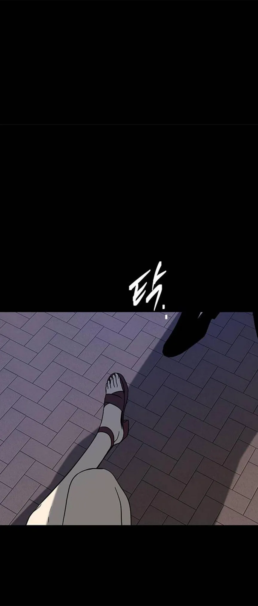 Olgami Chapter 84 page 83 - 