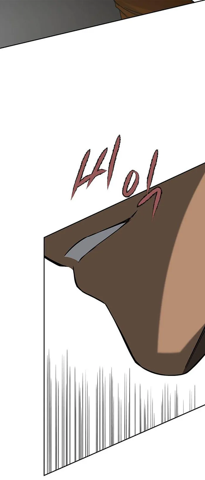 Olgami Chapter 85 page 61 - 