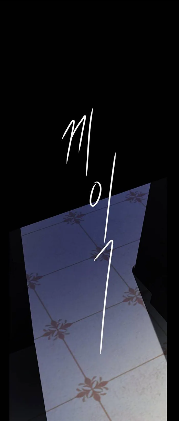 Olgami Chapter 85 page 73 - 