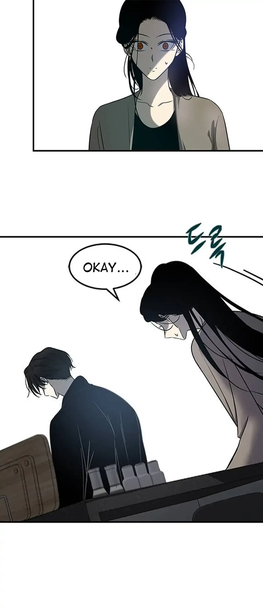 Olgami Chapter 86 page 3 - 