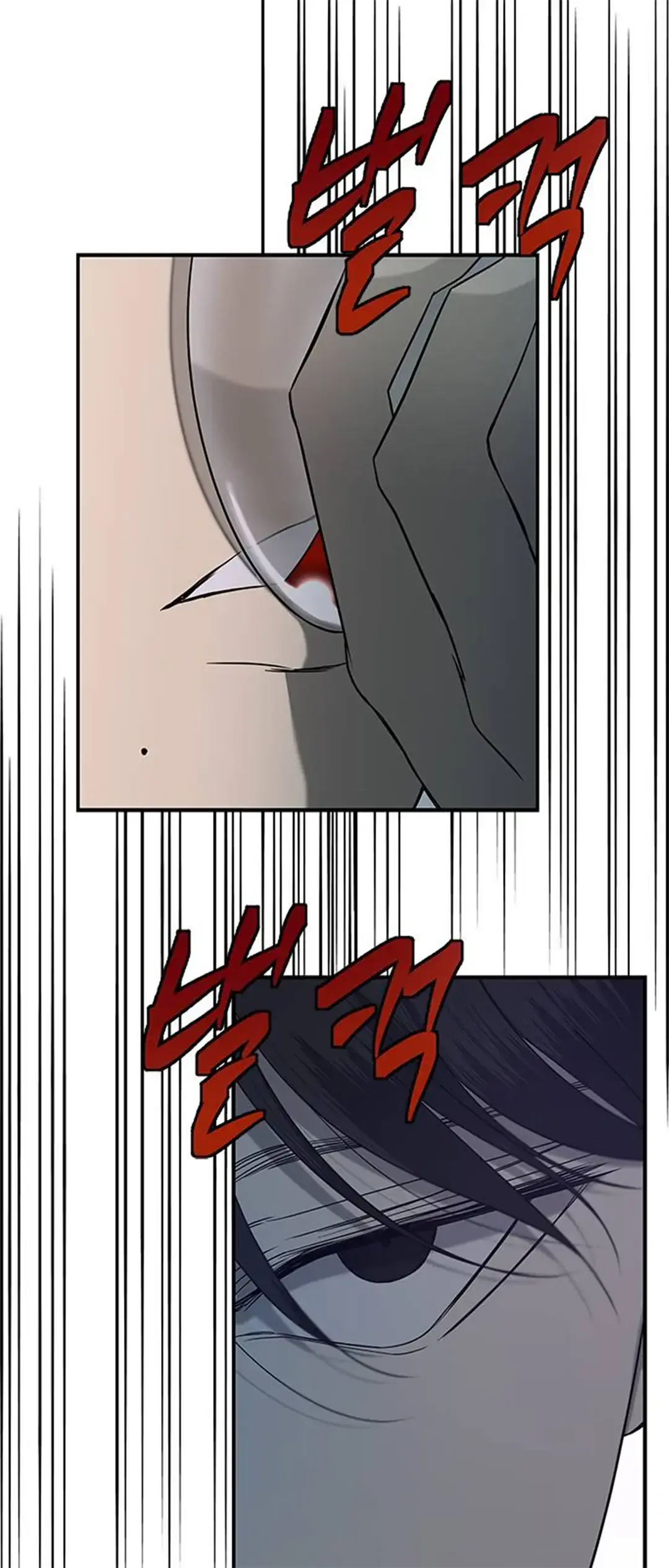 Olgami Chapter 86 page 21 - 
