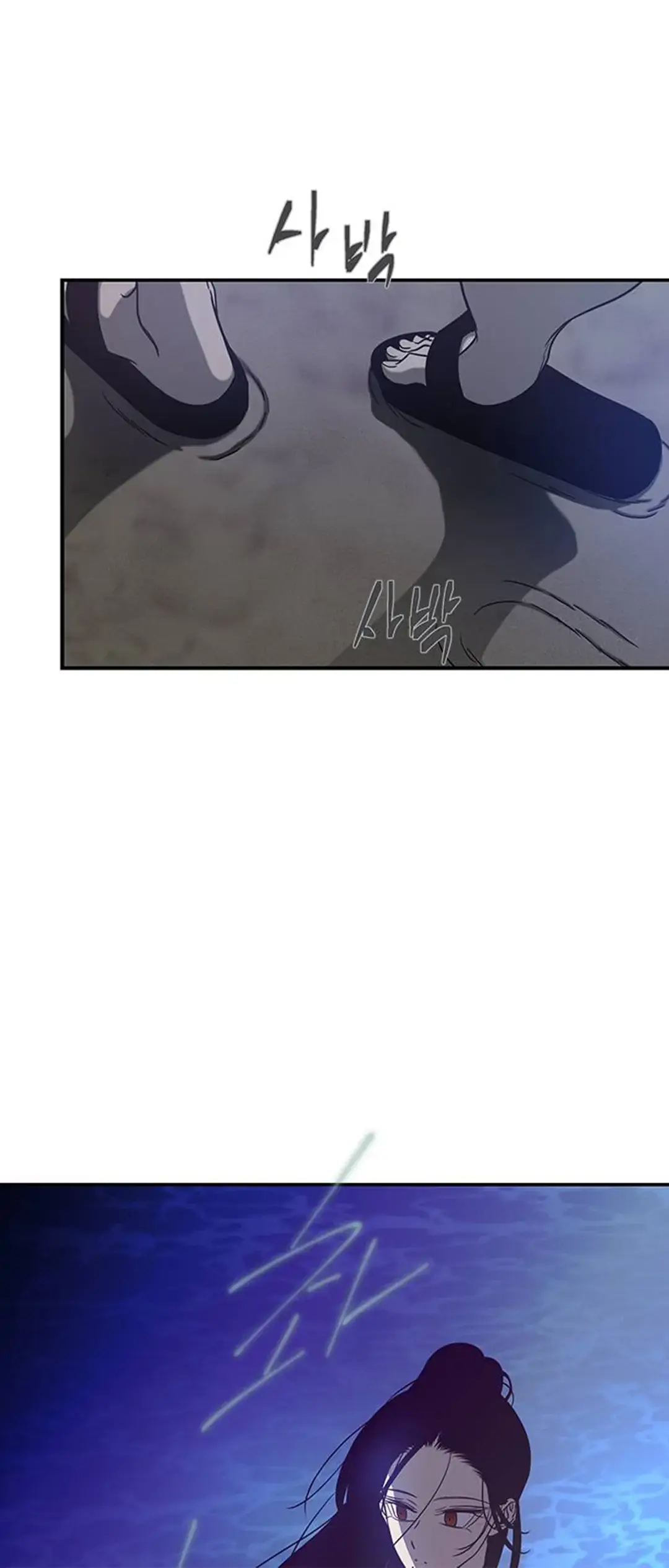 Olgami Chapter 86 page 34 - 