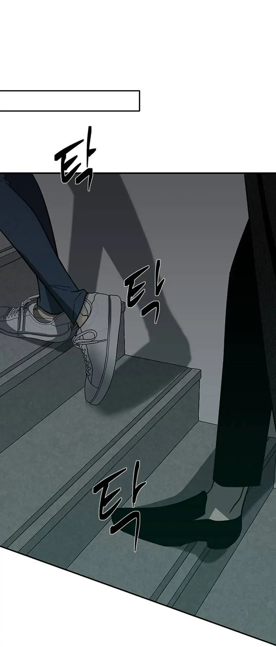 Olgami Chapter 88 page 27 - 