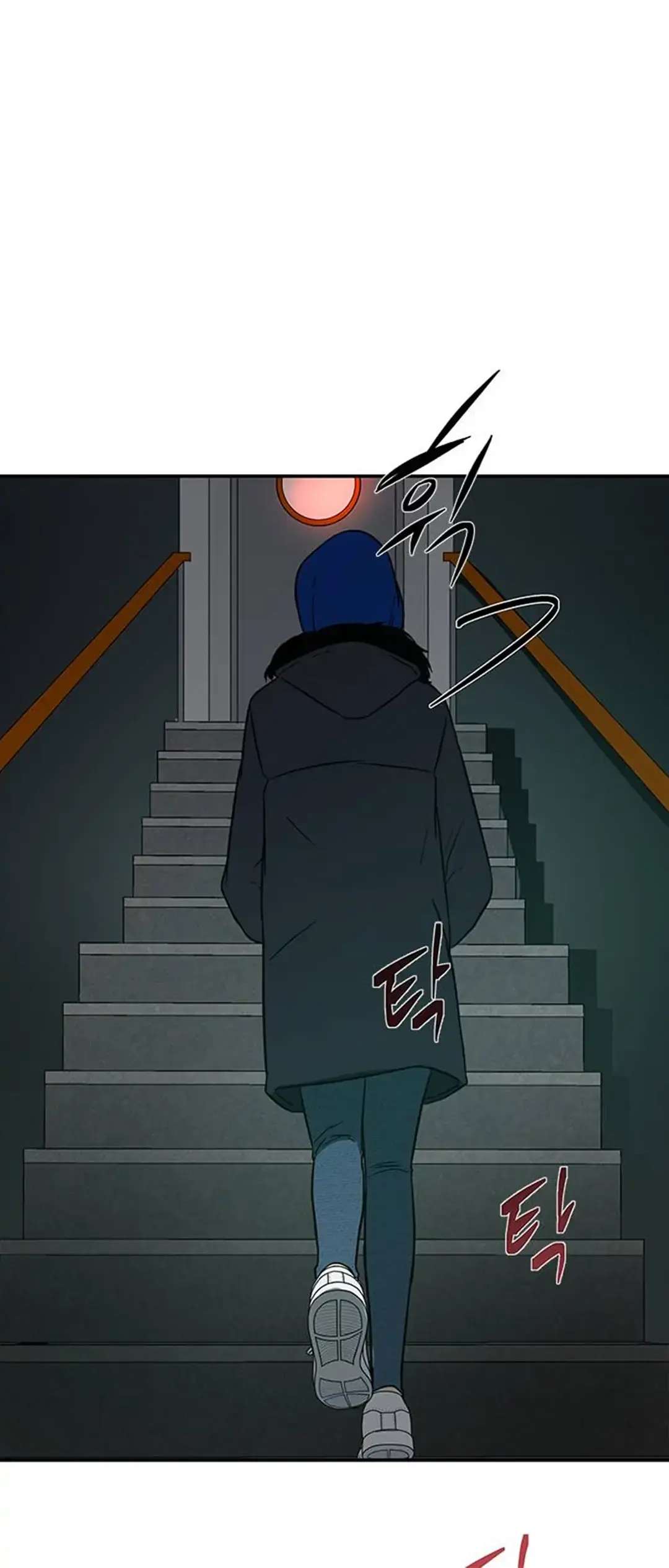 Olgami Chapter 88 page 31 - 