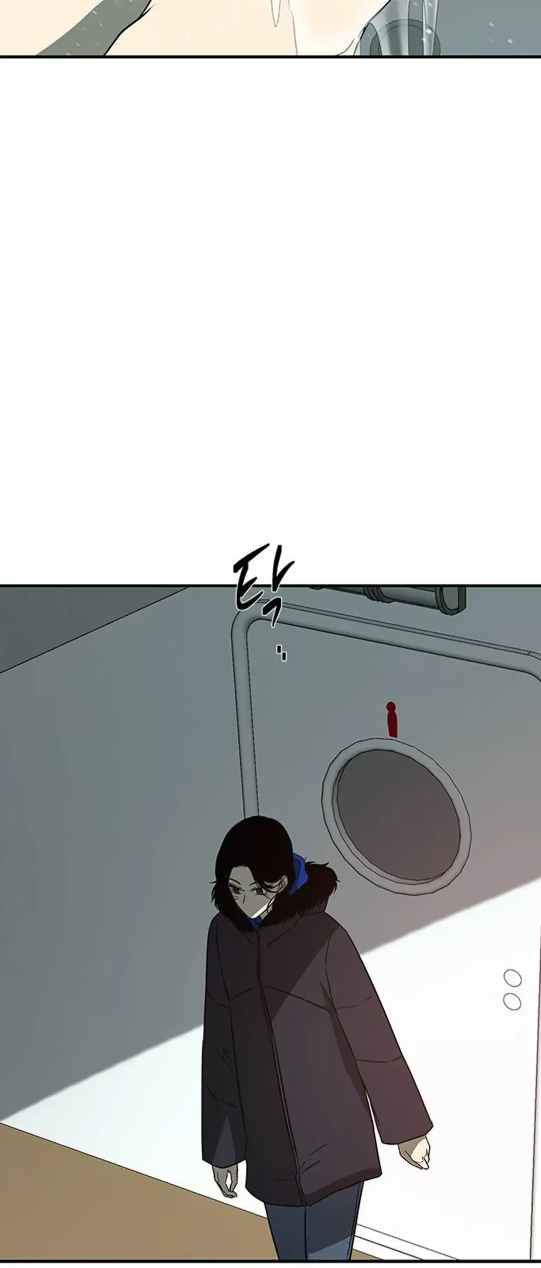 Olgami Chapter 88 page 43 - 