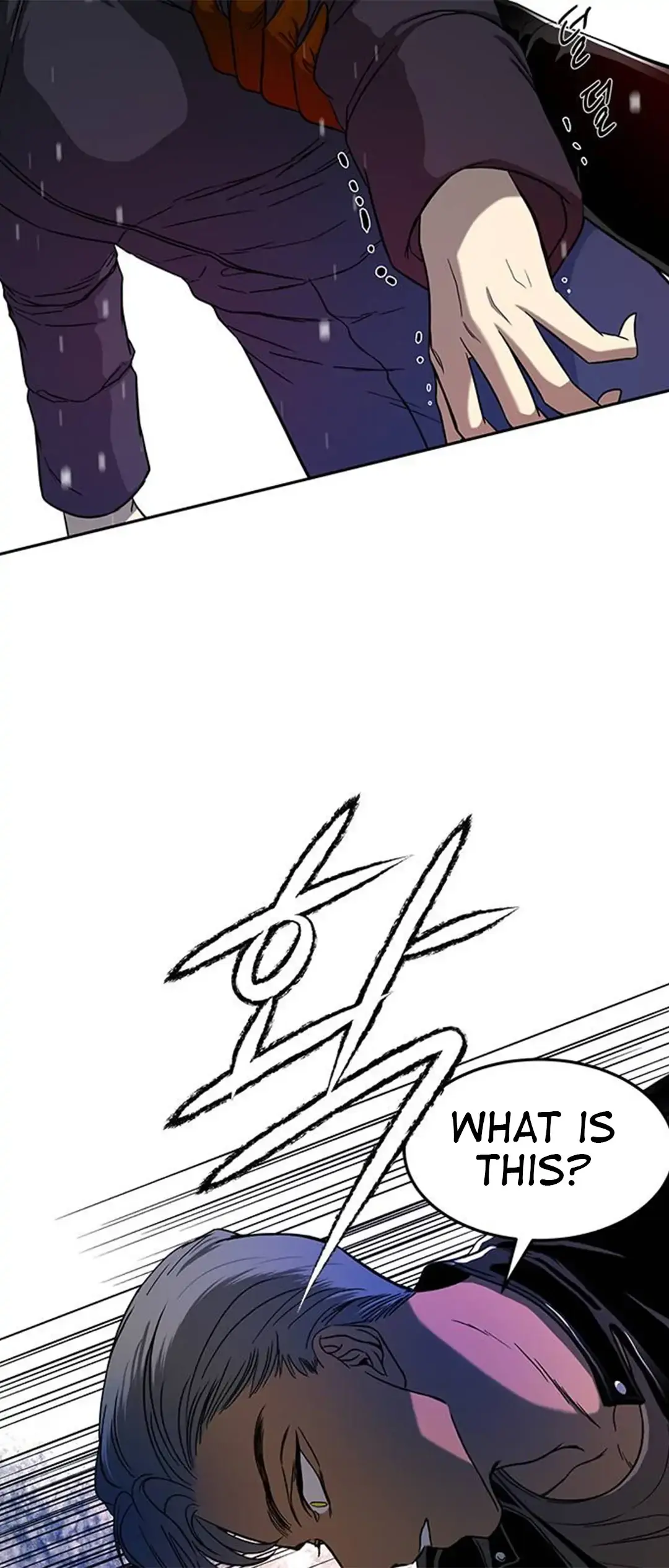 Olgami Chapter 89 page 5 - 