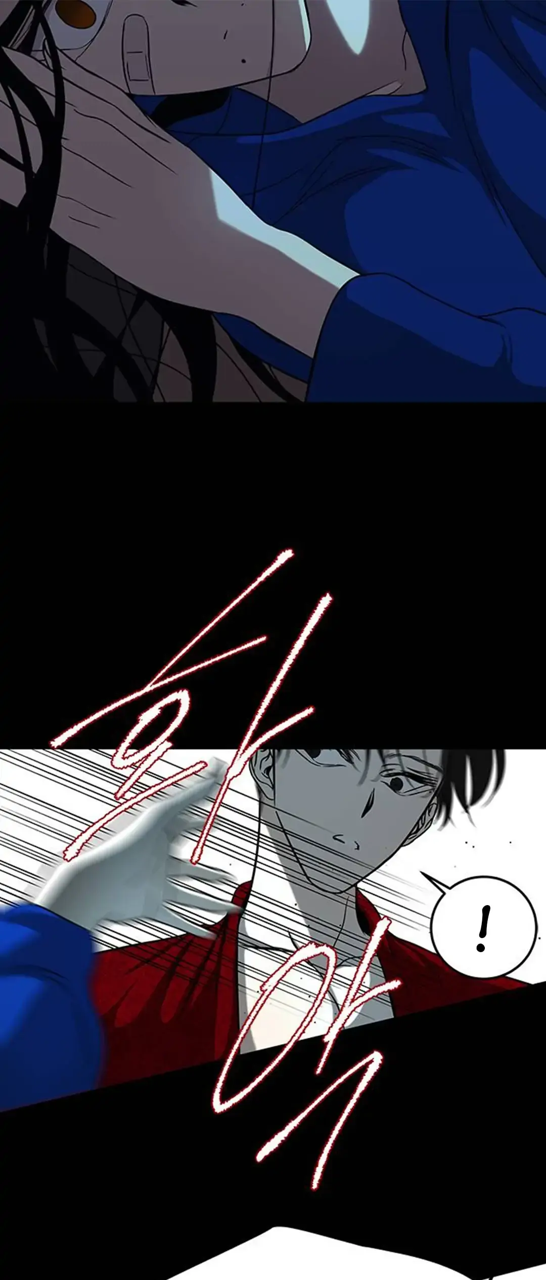 Olgami Chapter 90 page 33 - 