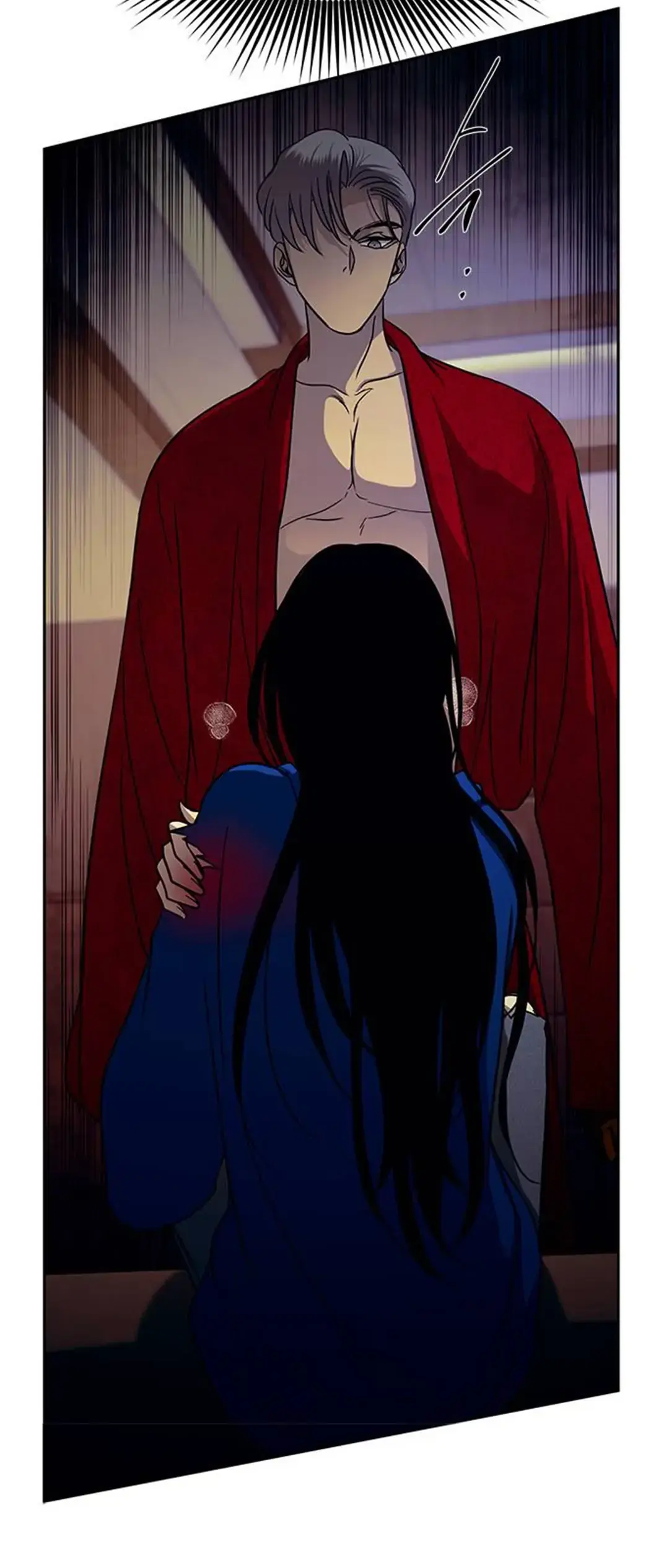 Olgami Chapter 90 page 45 - 