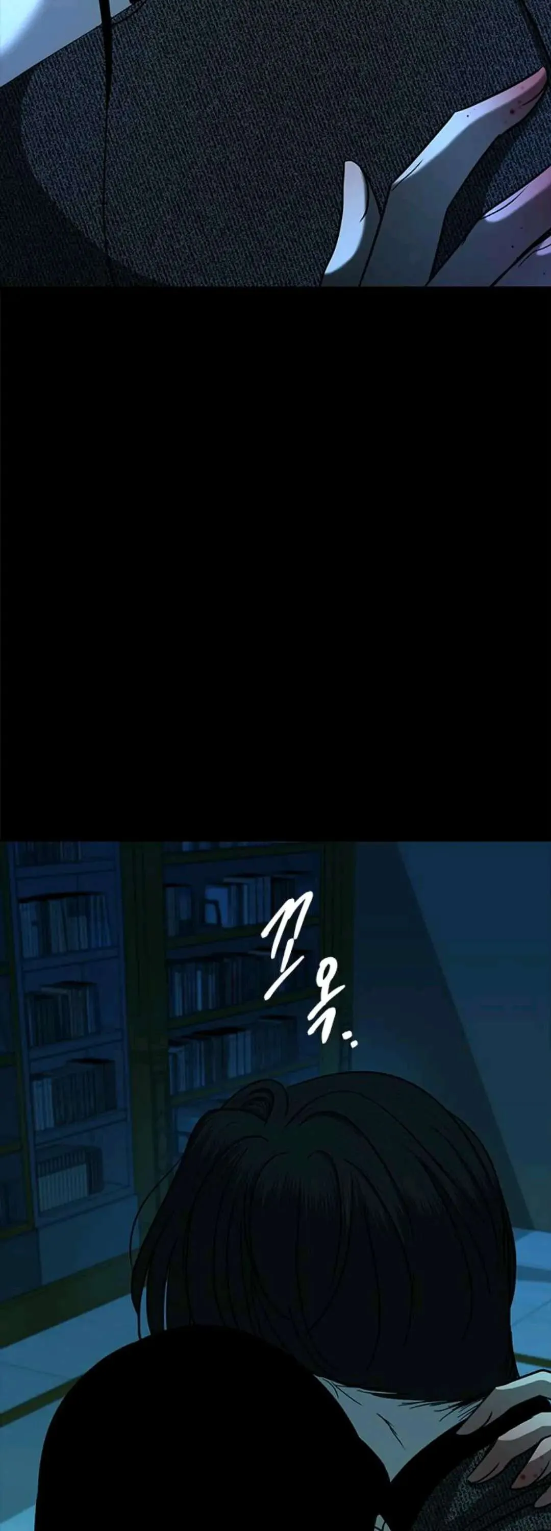 Olgami Chapter 91 page 21 - 