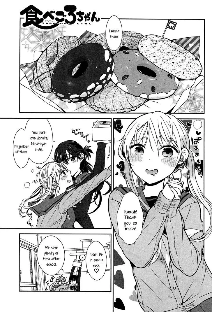 Tabegoro Girl Chapter 1 page 1 - 