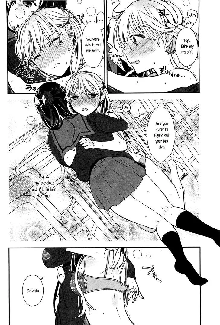 Tabegoro Girl Chapter 1 page 16 - 
