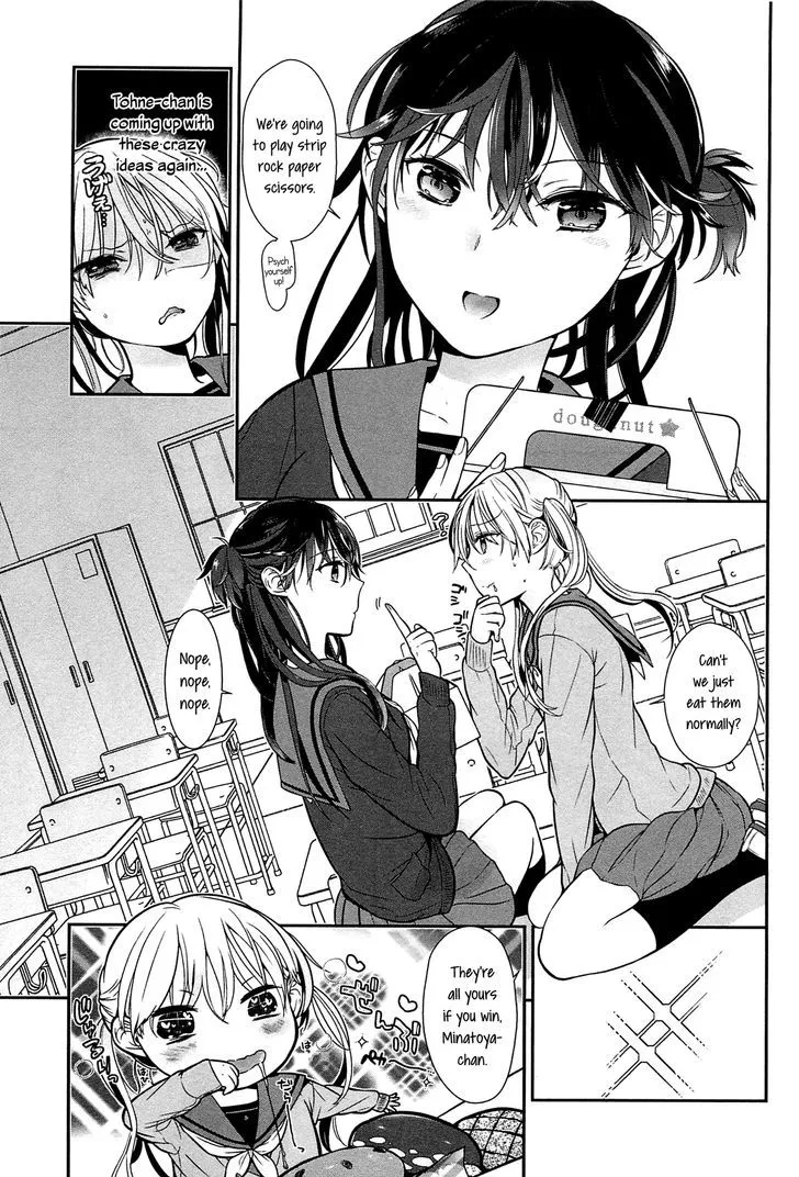Tabegoro Girl Chapter 1 page 3 - 