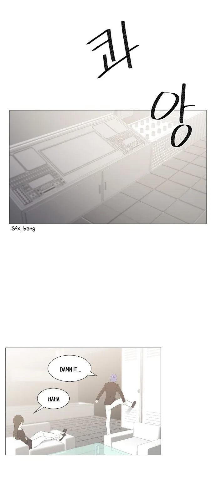 Tabegoro Girl Chapter 217 page 26 - 