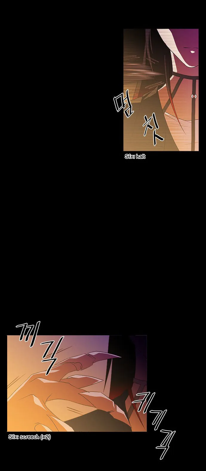 Tabegoro Girl Chapter 219 page 7 - 