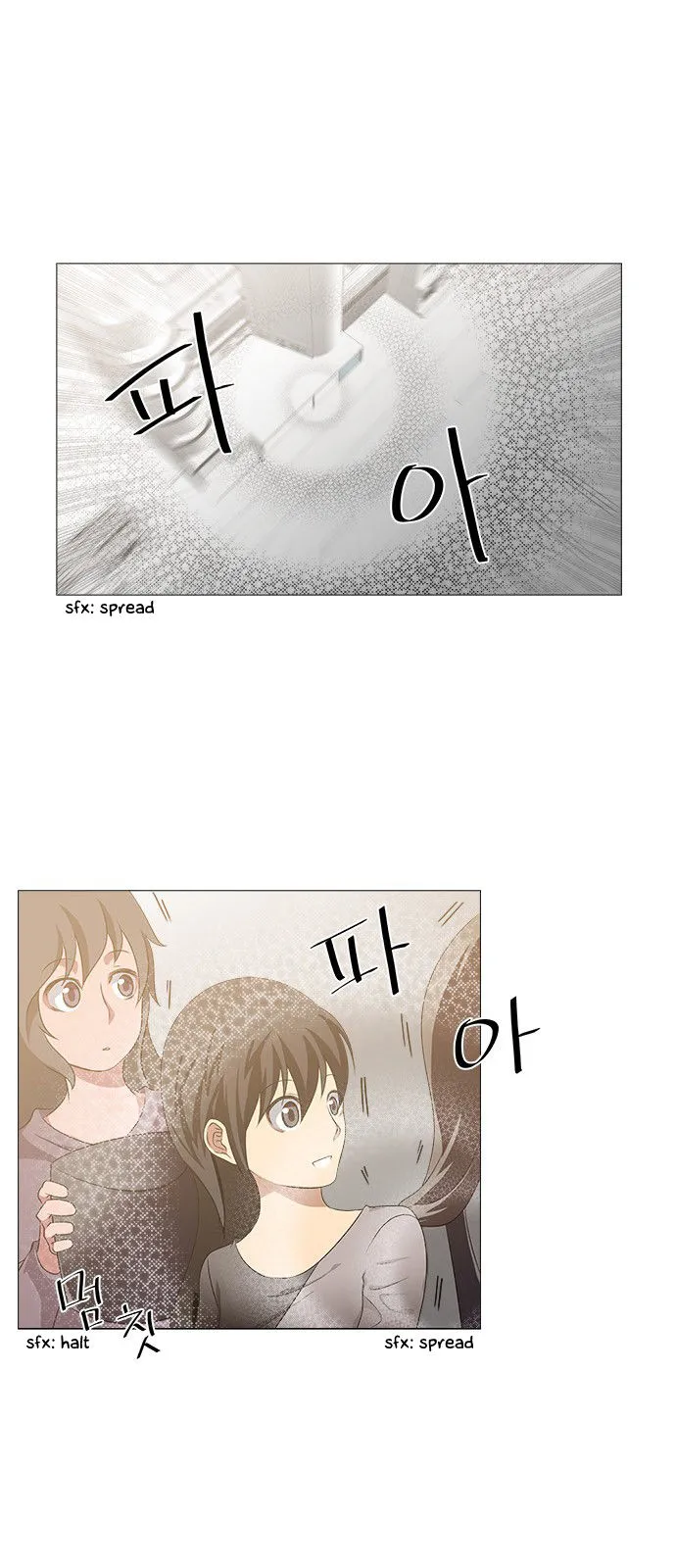 Tabegoro Girl Chapter 220 page 5 - 