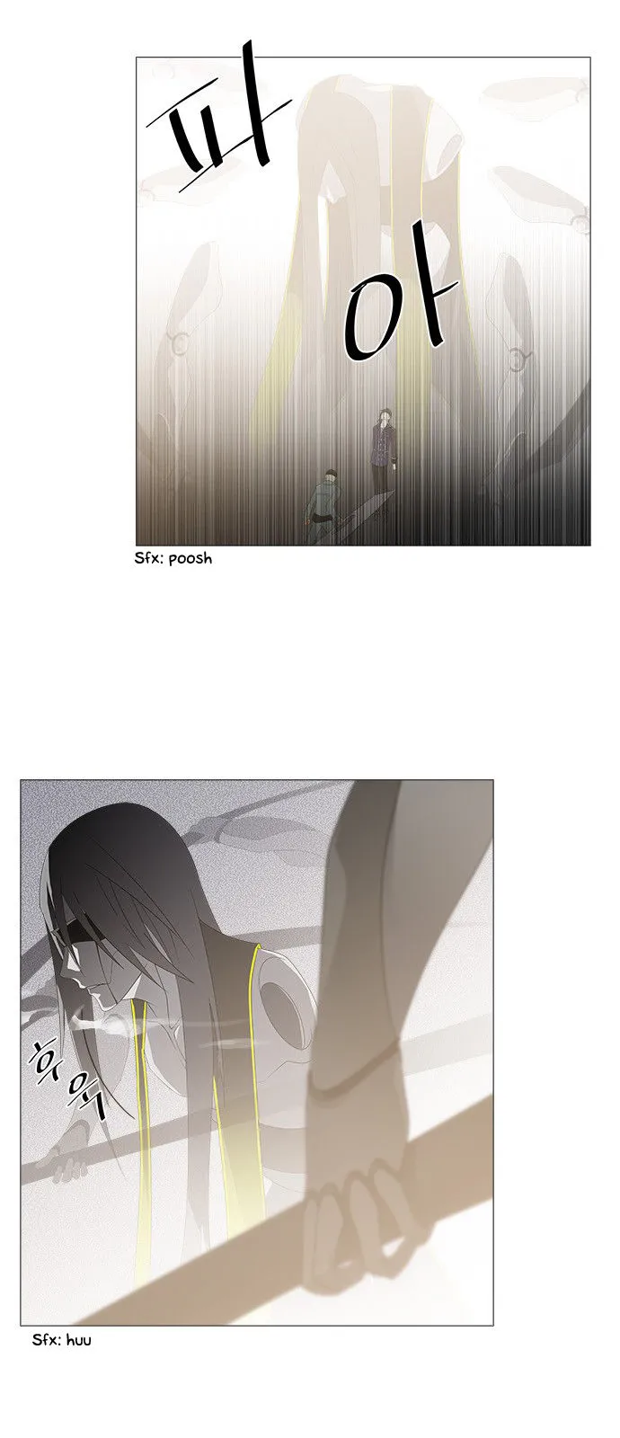 Tabegoro Girl Chapter 225 page 19 - 