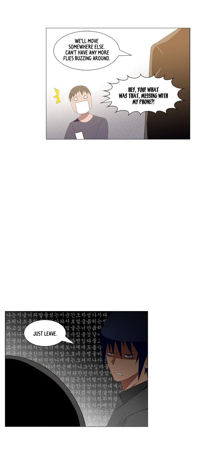 Tabegoro Girl Chapter 226 page 27 - 