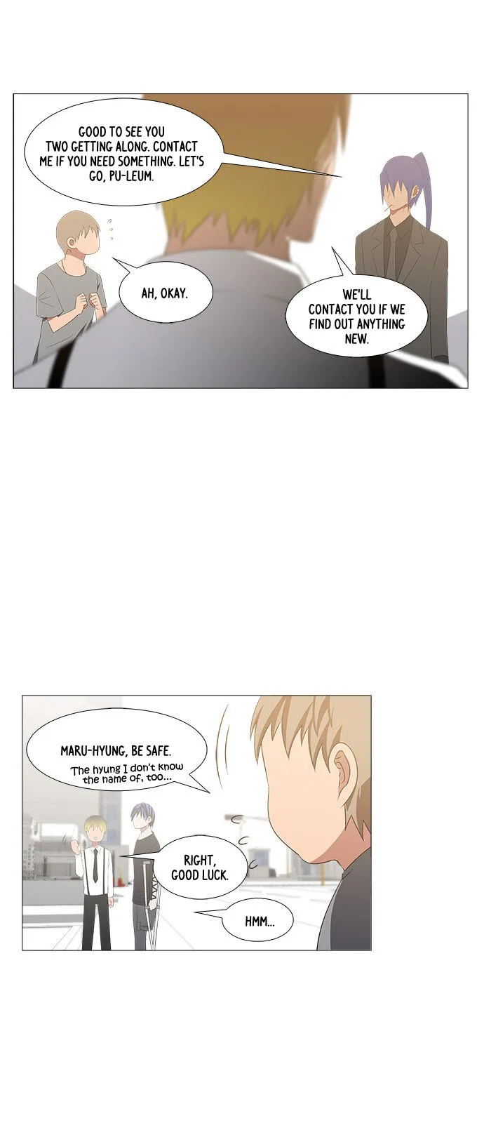 Tabegoro Girl Chapter 227 page 4 - 