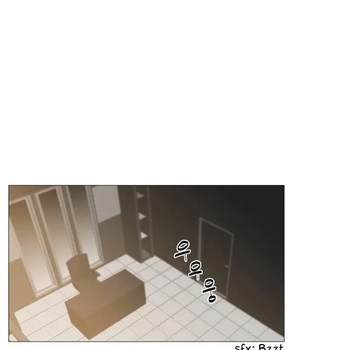 Tabegoro Girl Chapter 235 page 10 - 