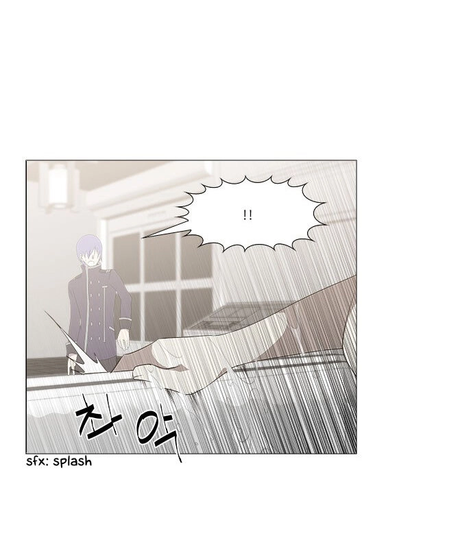 Tabegoro Girl Chapter 239 page 17 - 