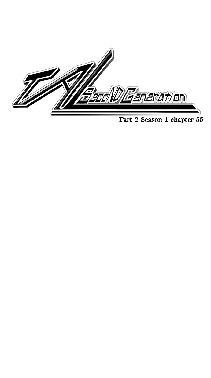 Tabegoro Girl Chapter 241 page 2 - 