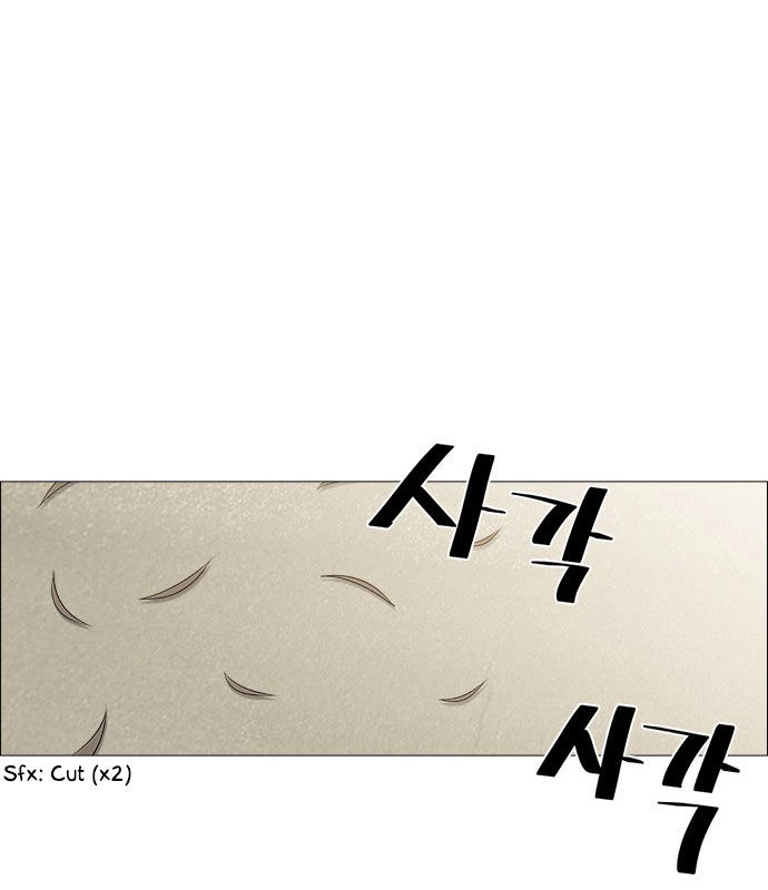 Tabegoro Girl Chapter 242 page 38 - 