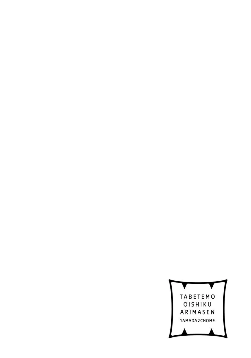 Tabetemo Oishiku Arimasen Chapter 20 page 33 - 