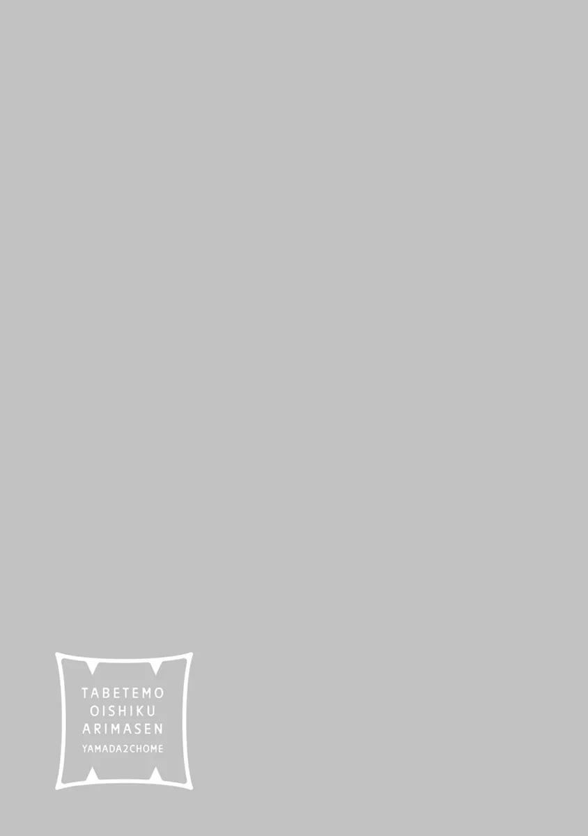 Tabetemo Oishiku Arimasen Chapter 7 page 60 - 