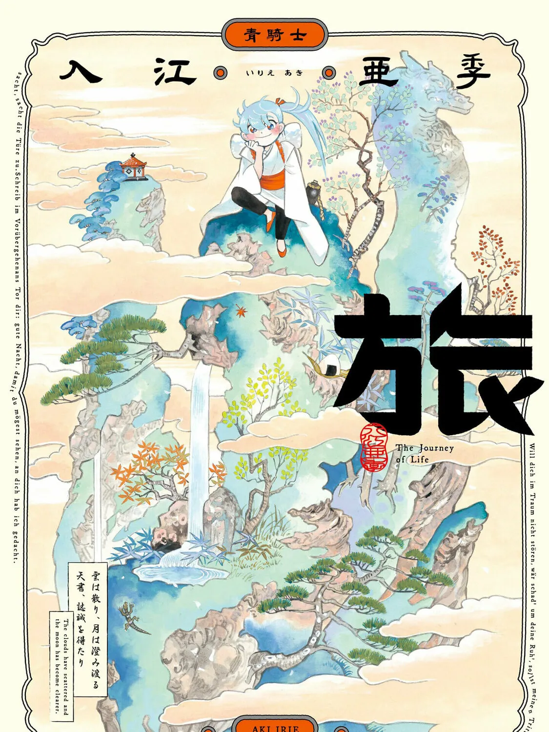 Tabi Chapter 0 page 1 - 
