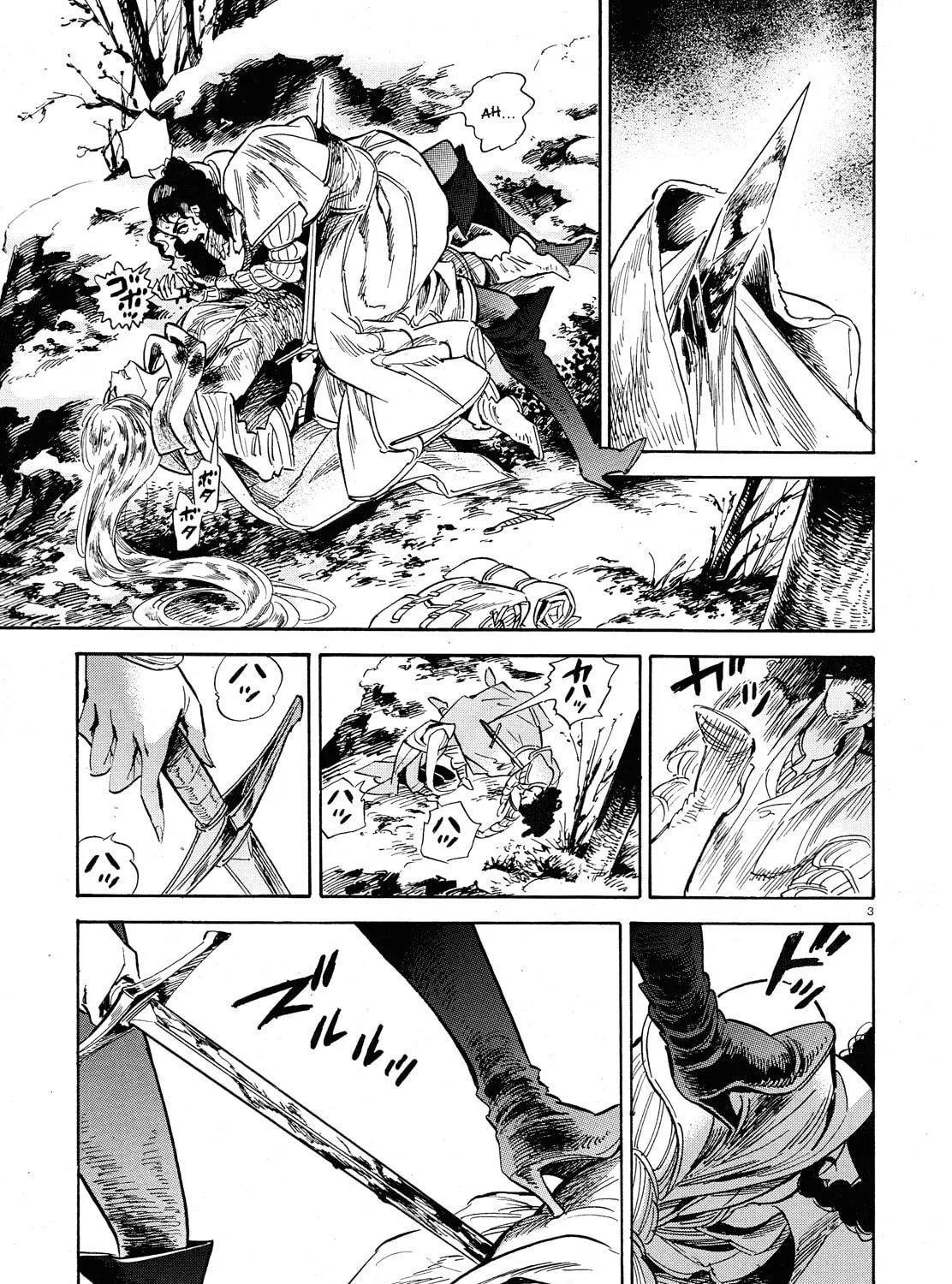 Tabi Chapter 1 page 5 - 