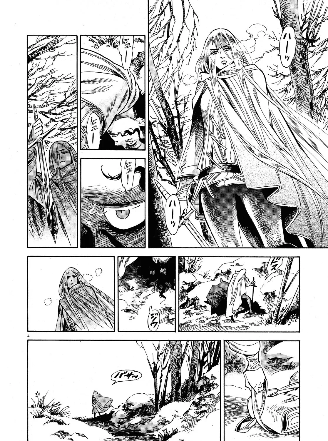 Tabi Chapter 1 page 7 - 