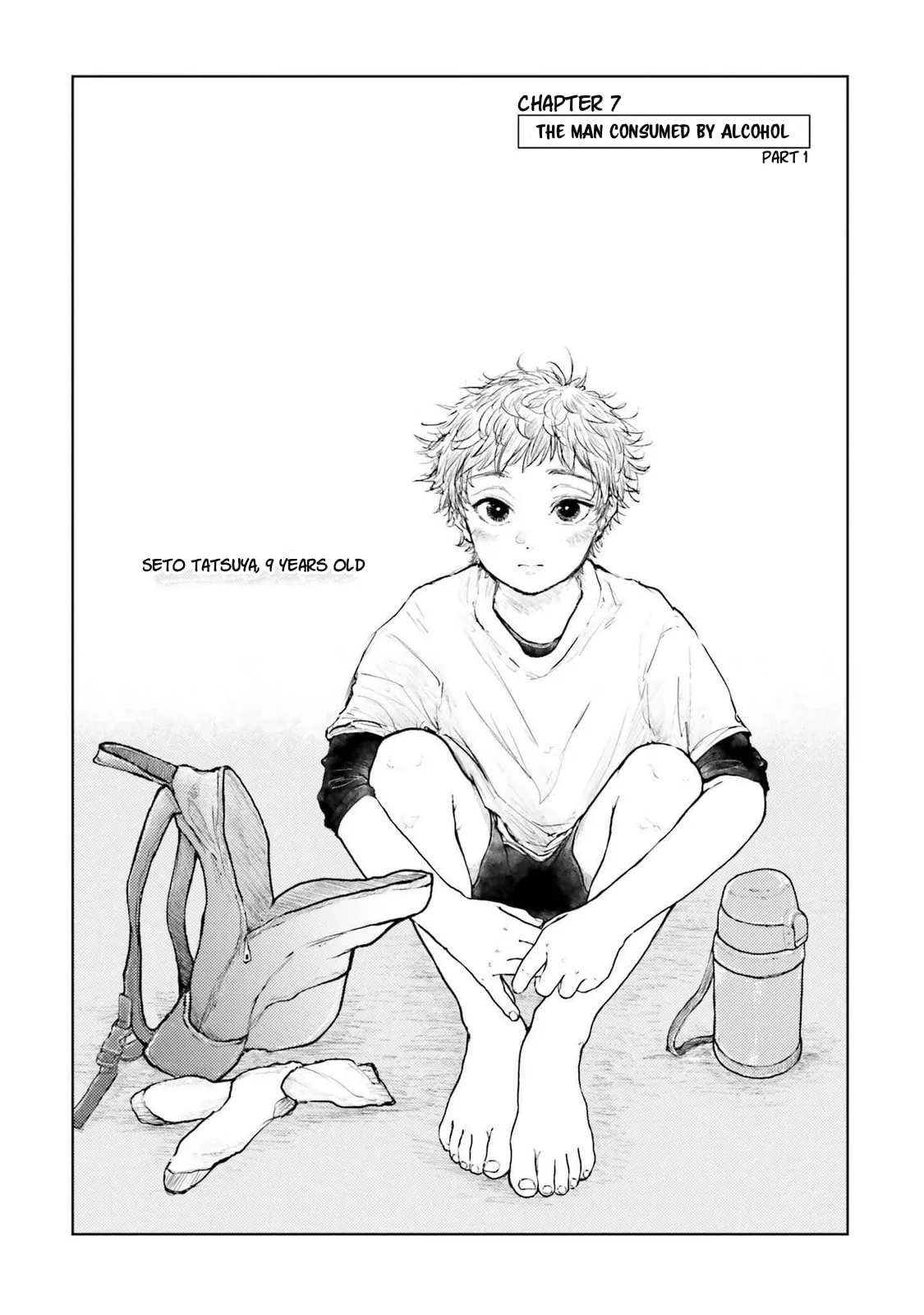 Tacchan, Docchi Toru? Chapter 7 page 2 - 