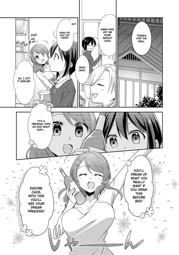 Tachibanakan To LIP Chapter 1 page 2 - 