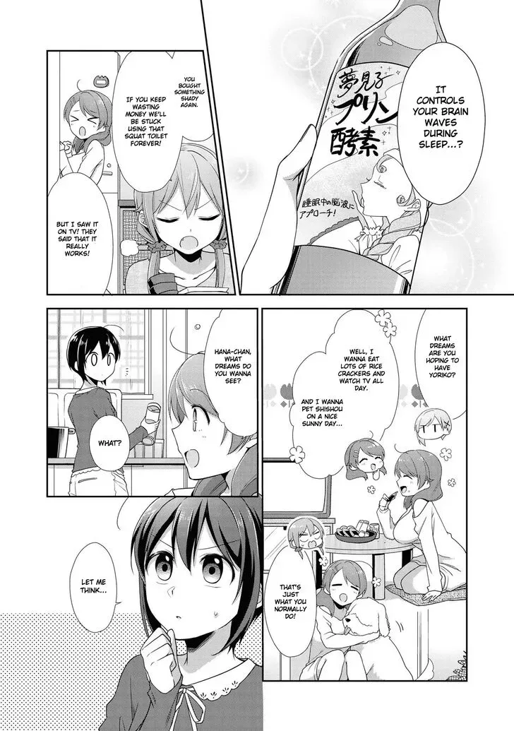Tachibanakan To LIP Chapter 1 page 3 - 