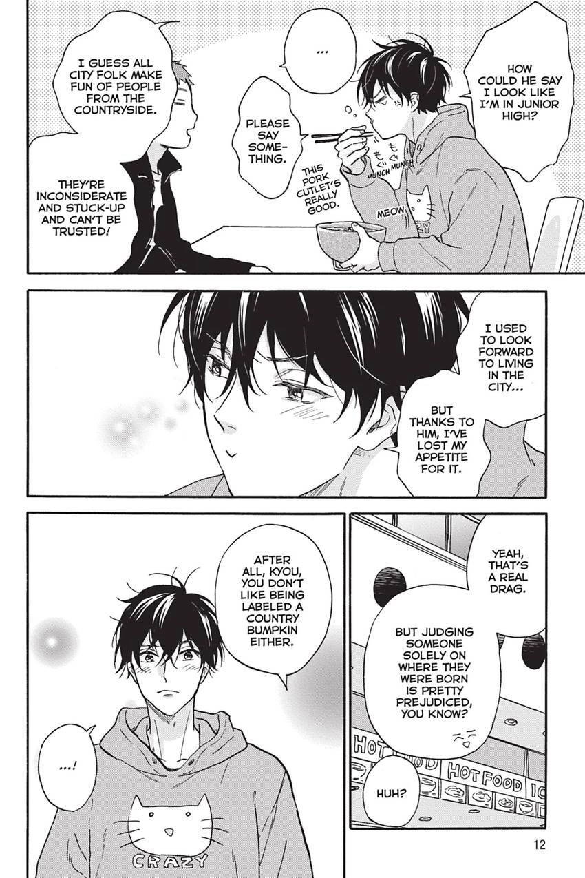 Tadareta Koi ni wa Itashimasen! Chapter 0 page 14 - 
