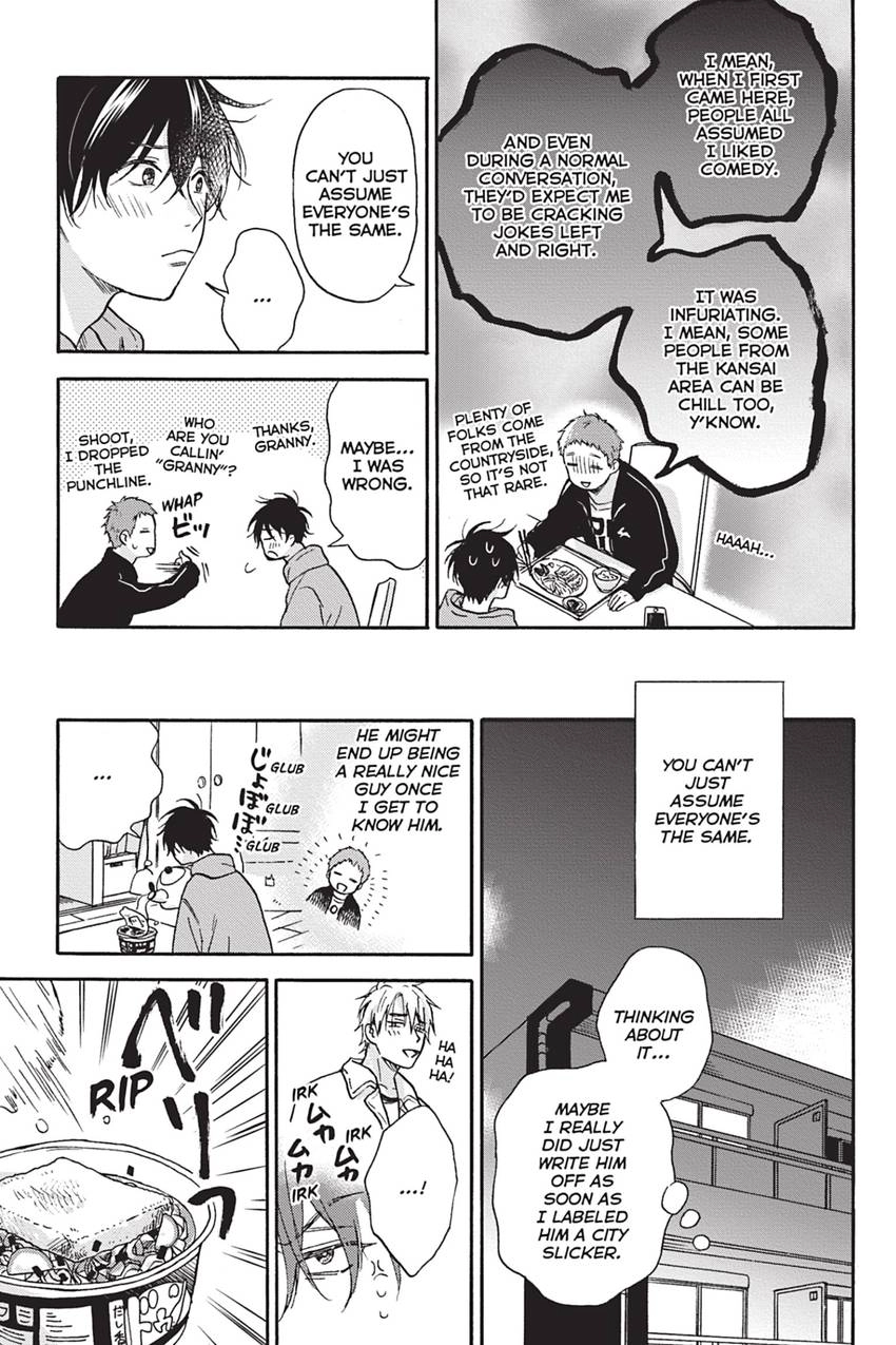 Tadareta Koi ni wa Itashimasen! Chapter 0 page 15 - 