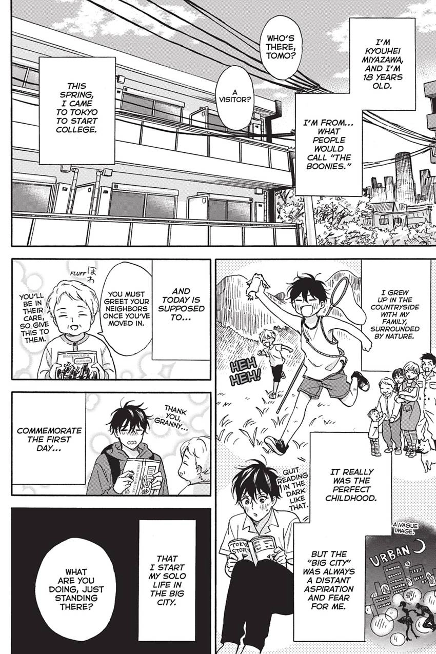 Tadareta Koi ni wa Itashimasen! Chapter 0 page 6 - 