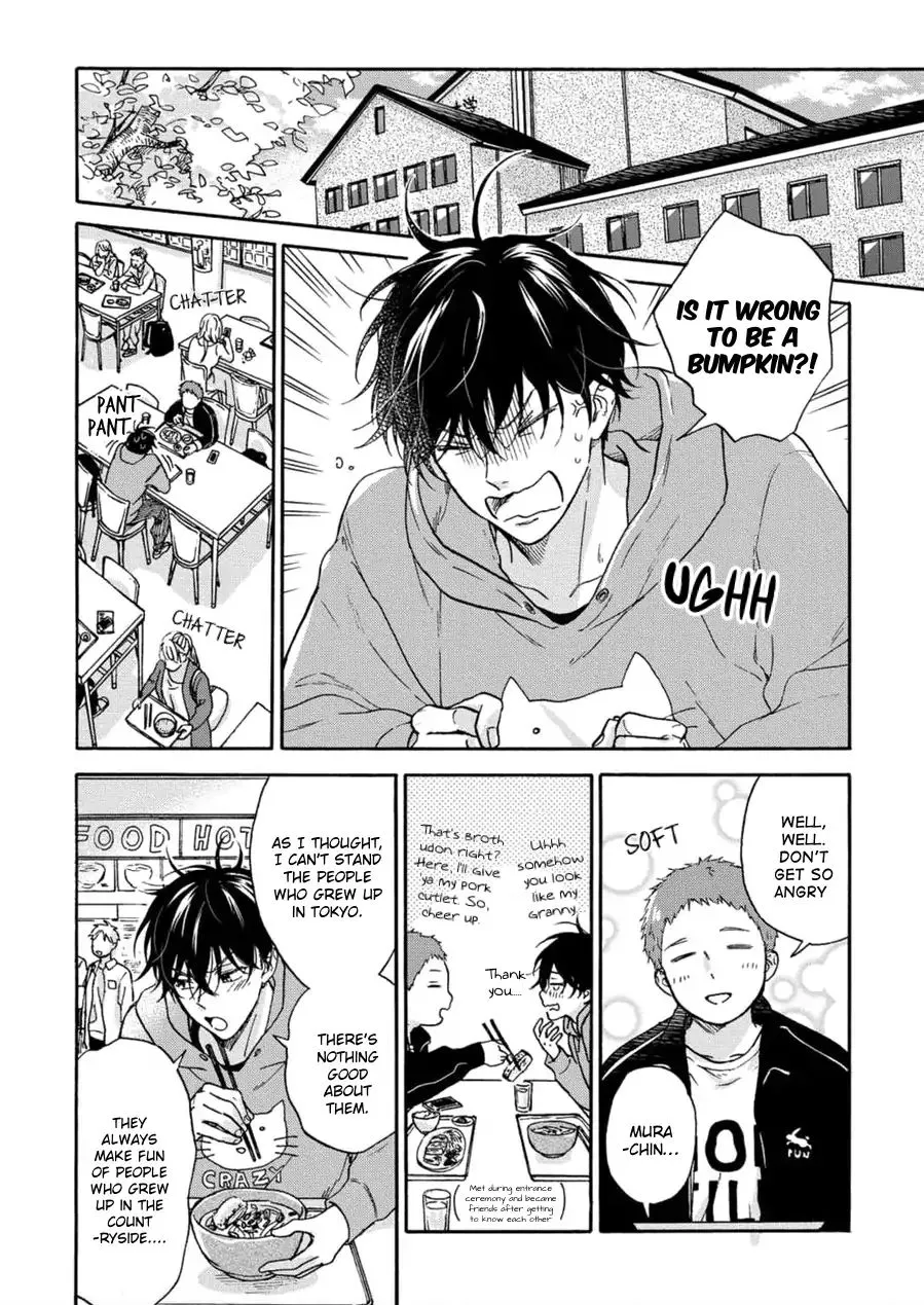 Tadareta Koi ni wa Itashimasen! Chapter 1 page 12 - 