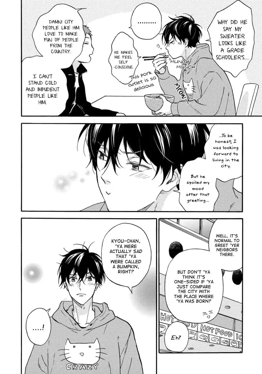 Tadareta Koi ni wa Itashimasen! Chapter 1 page 14 - 