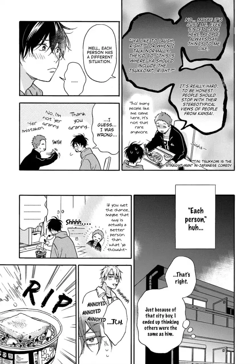 Tadareta Koi ni wa Itashimasen! Chapter 1 page 15 - 