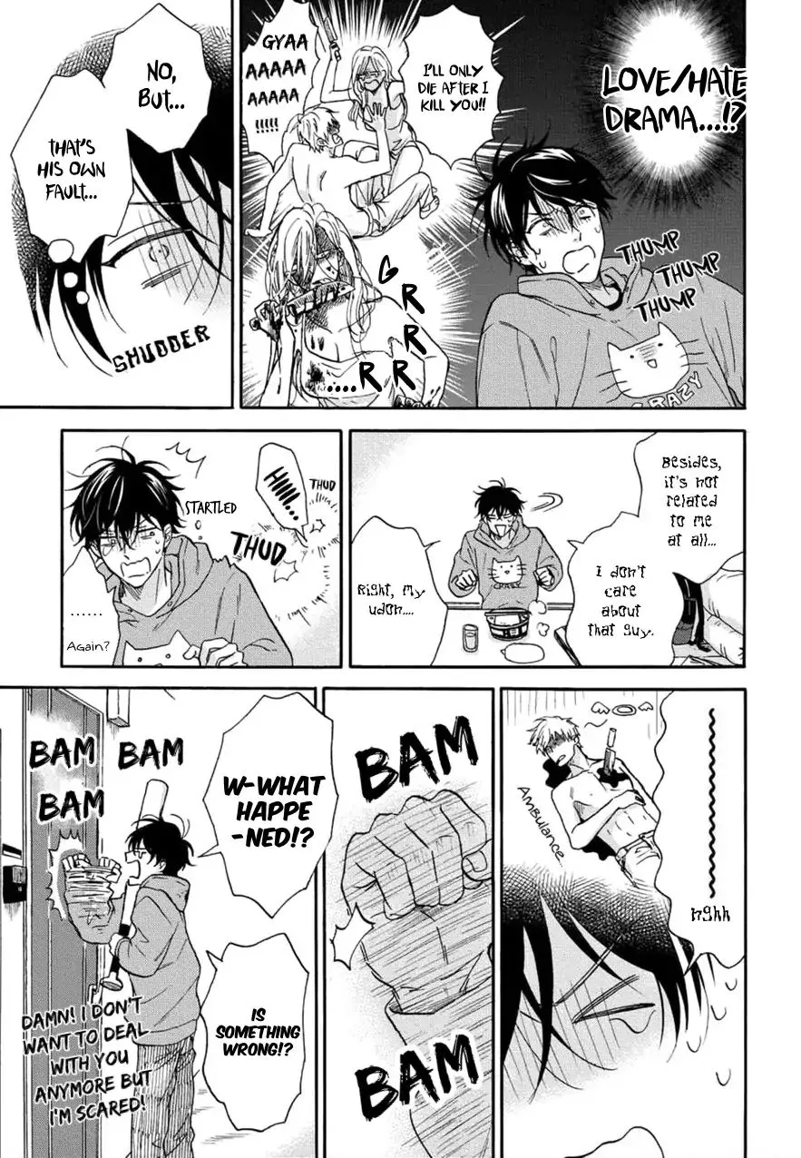 Tadareta Koi ni wa Itashimasen! Chapter 1 page 17 - 