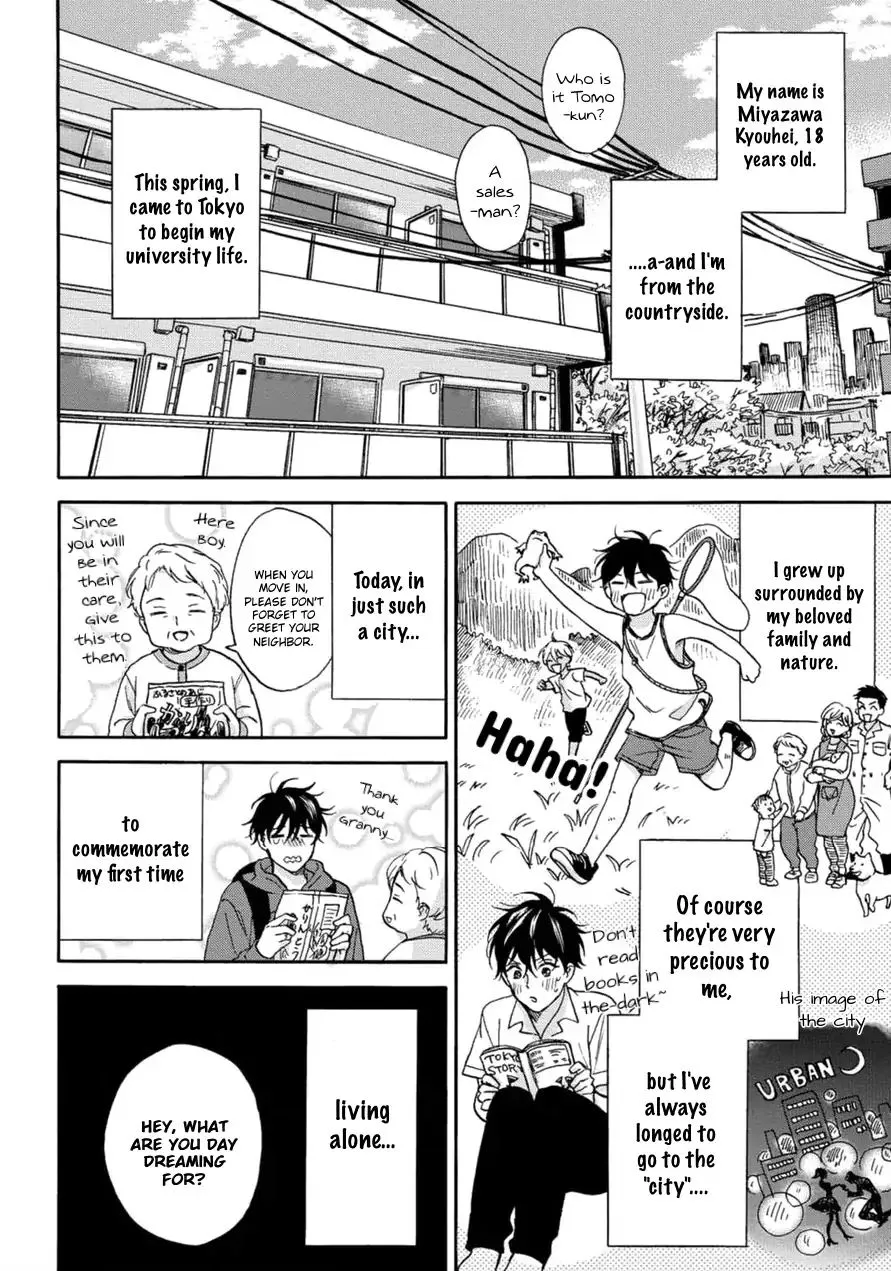 Tadareta Koi ni wa Itashimasen! Chapter 1 page 6 - 