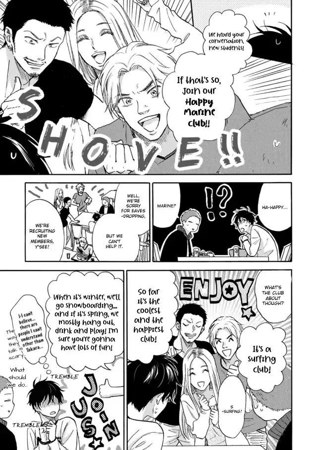 Tadareta Koi ni wa Itashimasen! Chapter 2 page 11 - 